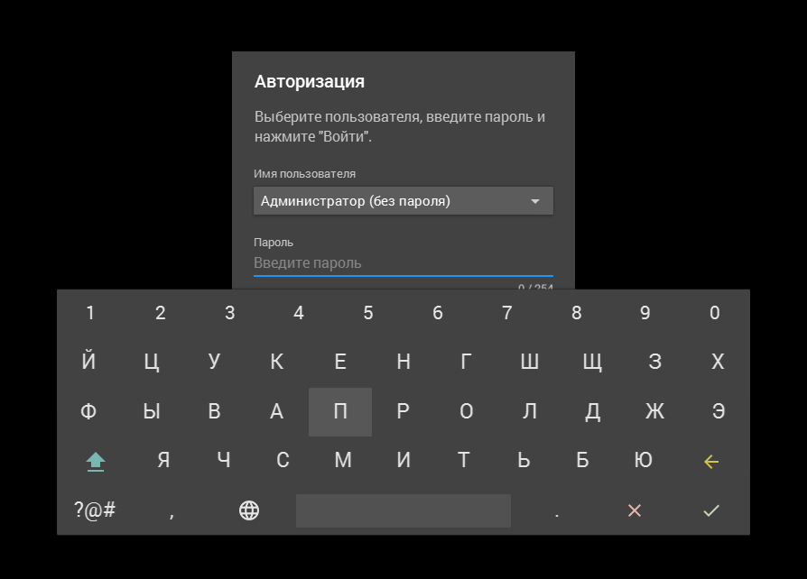 Авторизация пользователя